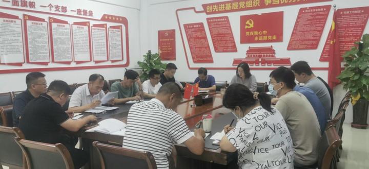 水业公司传达学习国晟集团党委召开警示教育大会暨纪法专题党课精神