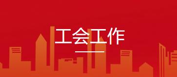 夏日送清凉 慰问传真情