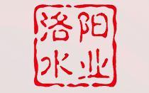 关于洛阳弘义未来产业园区消防系统 提升改造的公告